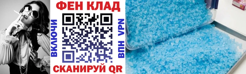 Амфетамин 97% Липки