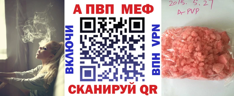 Alfa_PVP Соль  Липки 