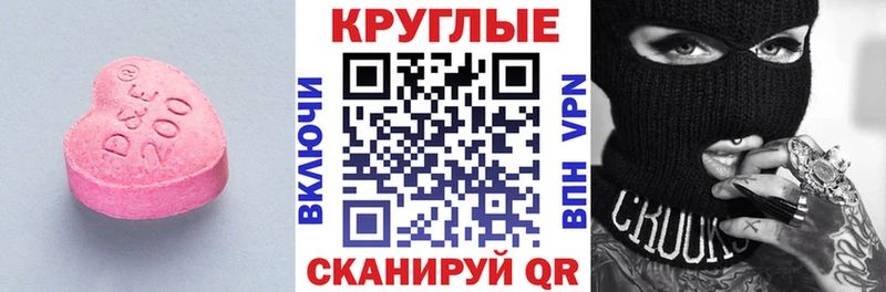 Экстази louis Vuitton  наркошоп  Липки 