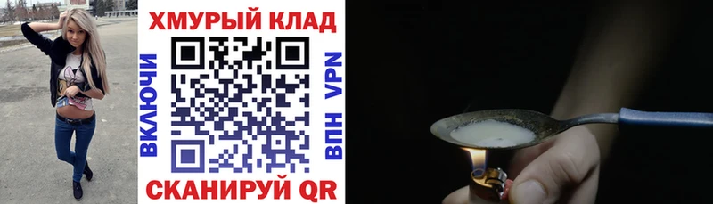 это Telegram Липки Героин белый