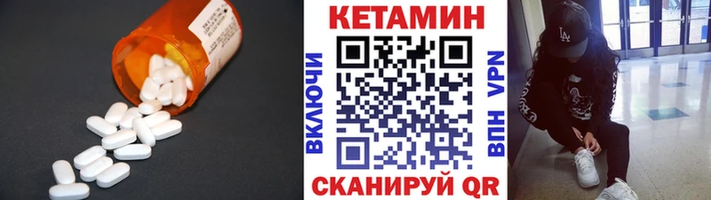 Кетамин ketamine  blacksprut tor  Липки 
