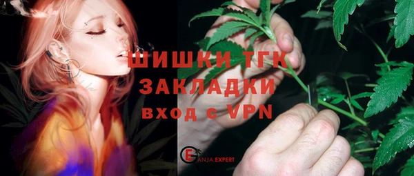 винт Новодвинск