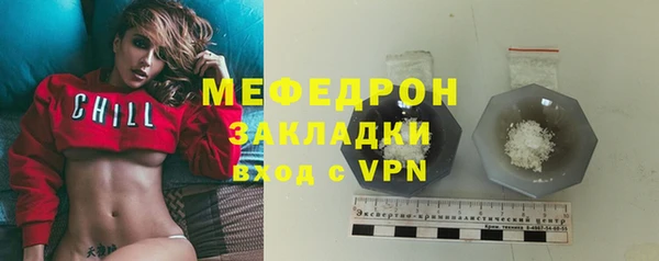 ПСИЛОЦИБИНОВЫЕ ГРИБЫ Новозыбков