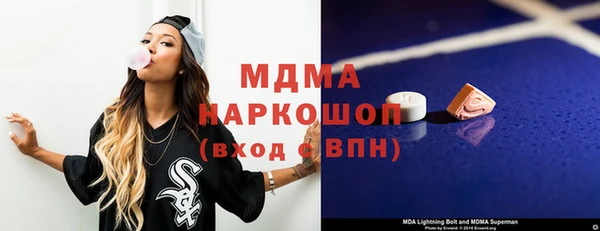 МДМА Алзамай