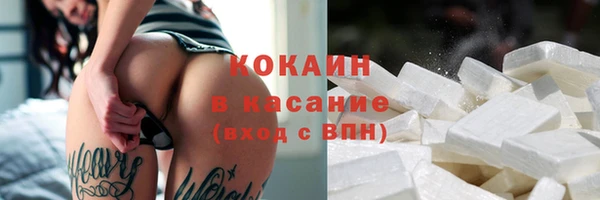 бутират Новокубанск