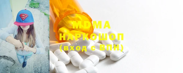 МДМА Алзамай