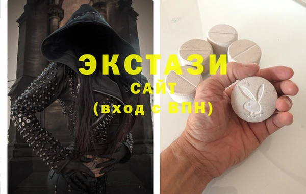 МДМА Алзамай
