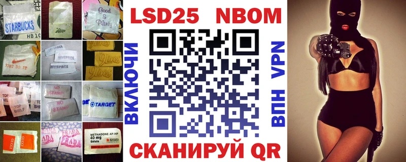 купить наркоту  mega вход  ЛСД экстази ecstasy  Липки 