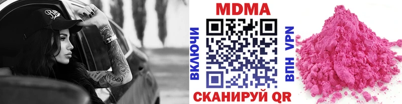 MDMA кристаллы  mega как зайти  Липки 