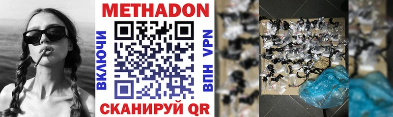 купить   Липки  МЕТАДОН VHQ 