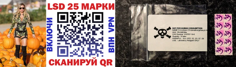 Наркотические марки 1,5мг  Липки 