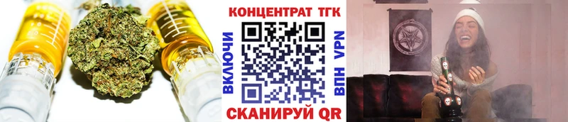 дарнет шоп  Липки  Дистиллят ТГК THC oil 